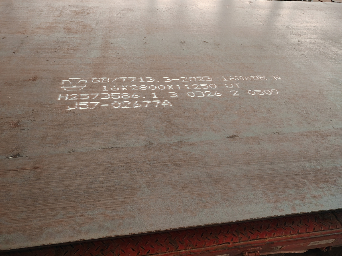 H2573586 steel plate