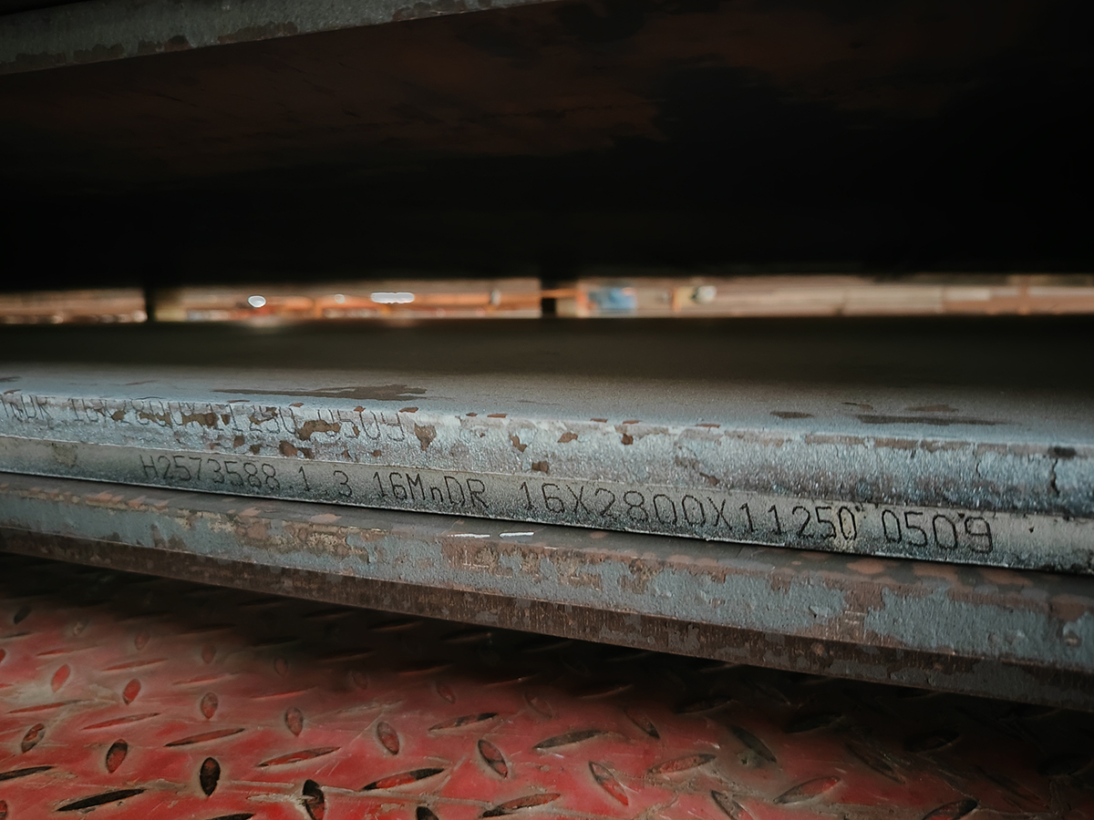 H2573588 steel plate