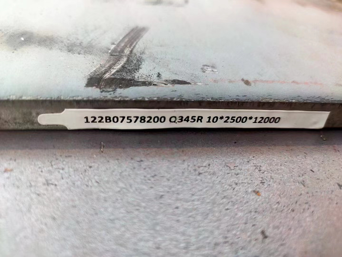 Q345R steel plate