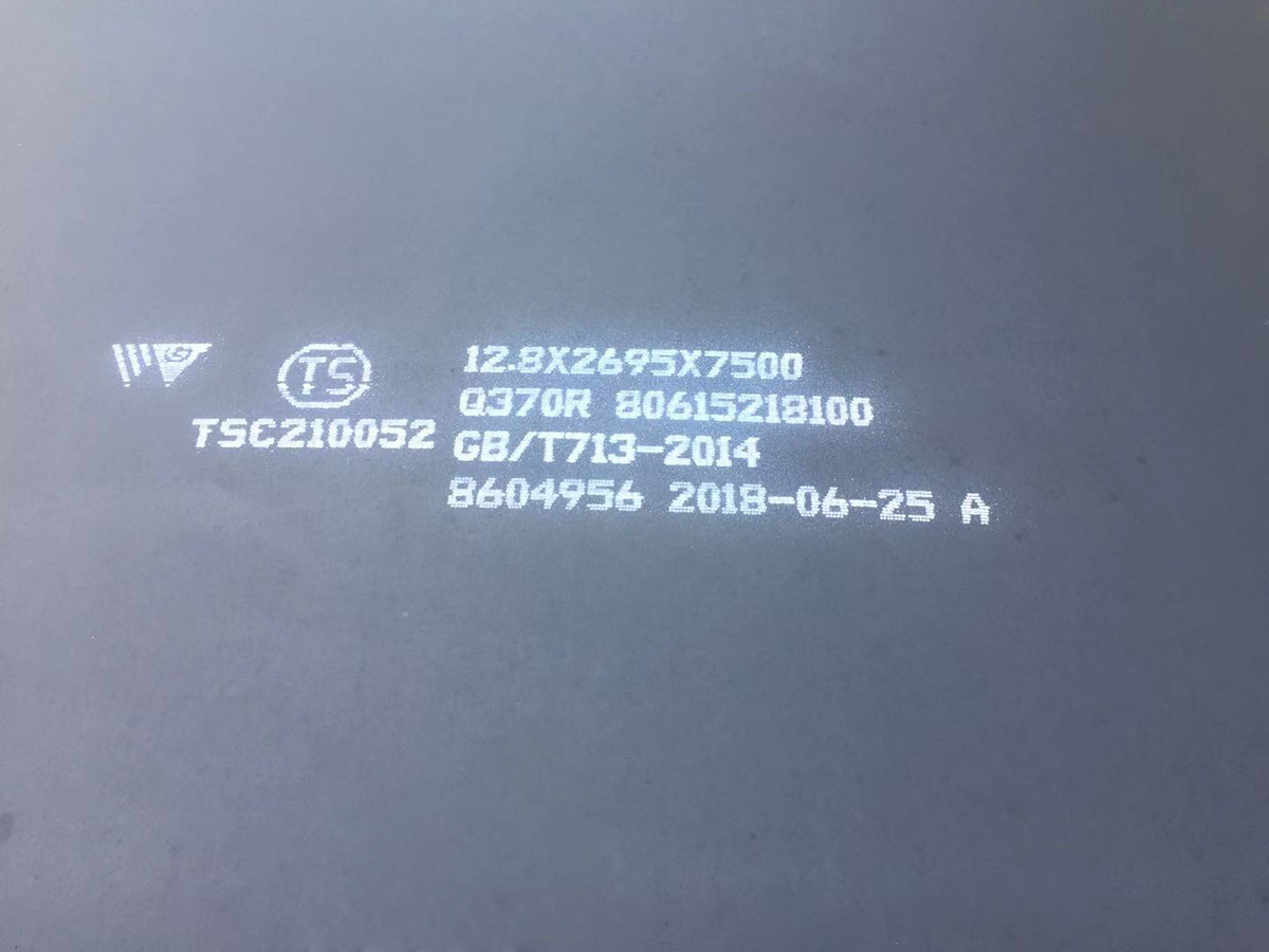 Q370R steel plate