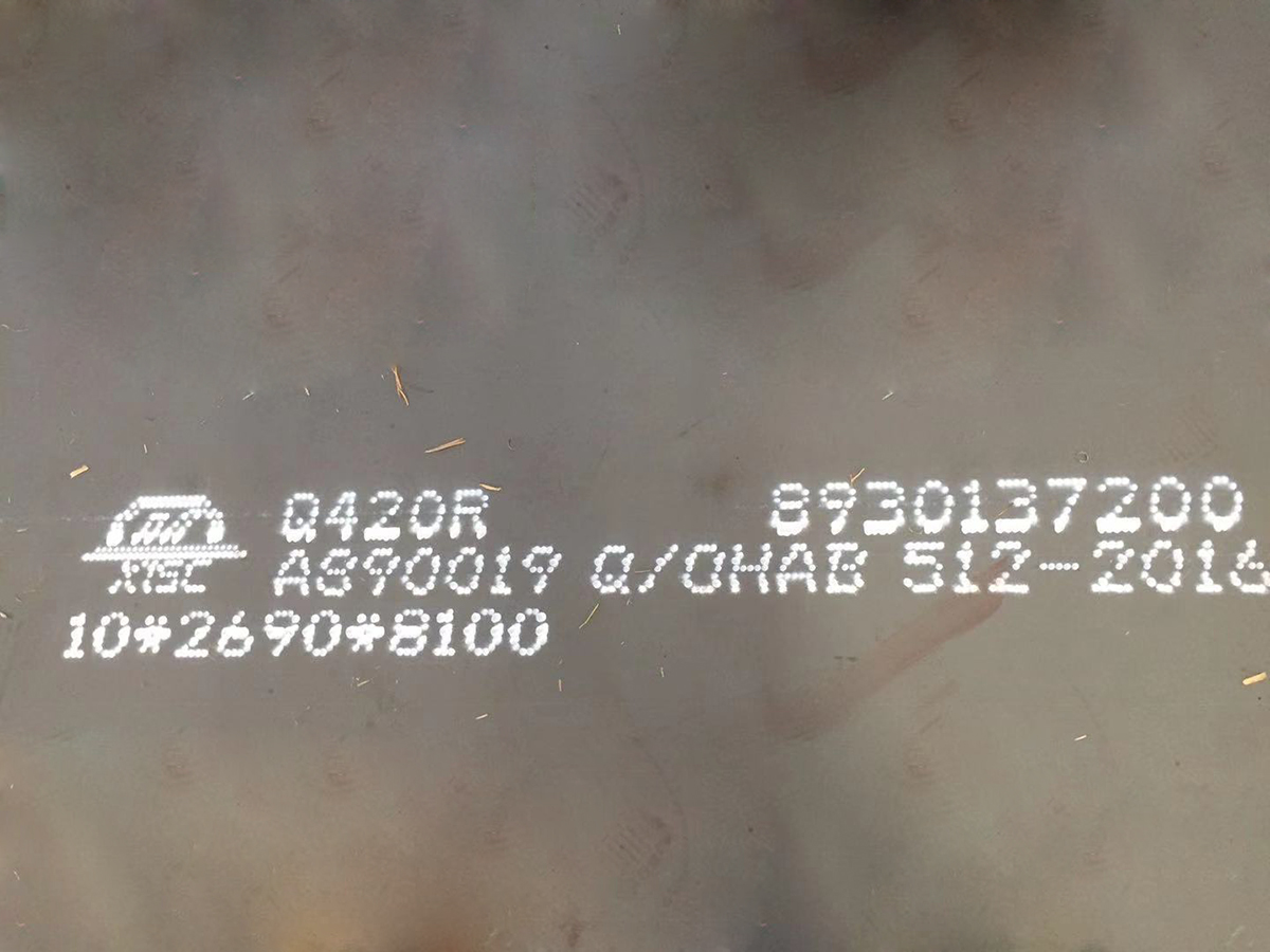 Q420R steel plate