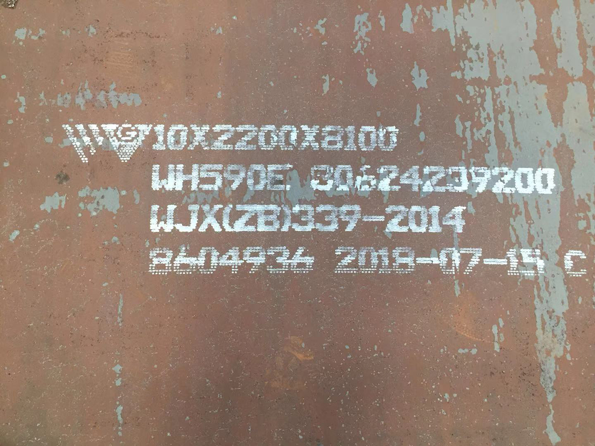WH590E steel plate